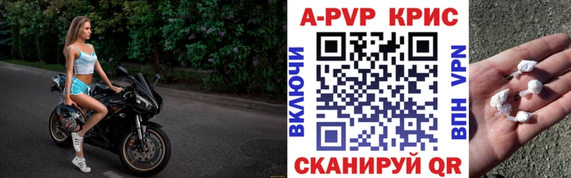 Alpha PVP СК  купить закладку  Гай 