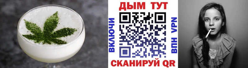ссылка на мегу tor  Гай  Печенье с ТГК марихуана 
