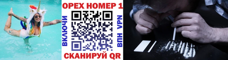 как найти   Гай  Cocaine Fish Scale 