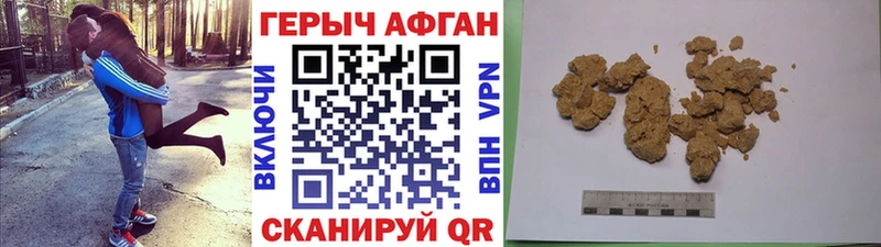 ГЕРОИН VHQ  закладка  blacksprut сайт  Гай 