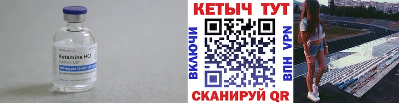 omg зеркало Гай КЕТАМИН ketamine