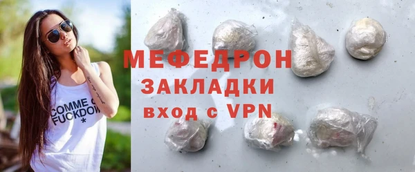 ПСИЛОЦИБИНОВЫЕ ГРИБЫ Балабаново