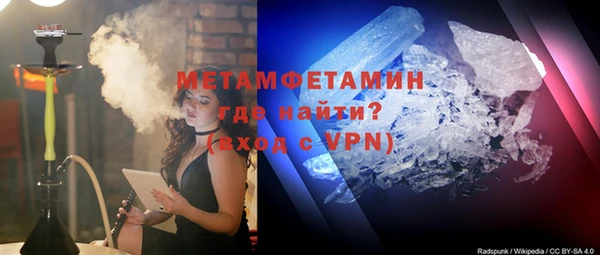 альфа пвп Баксан