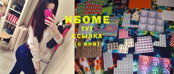 спайс Балахна
