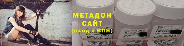 спайс Балахна