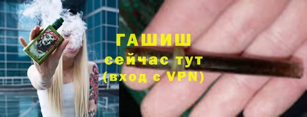 ПСИЛОЦИБИНОВЫЕ ГРИБЫ Балабаново