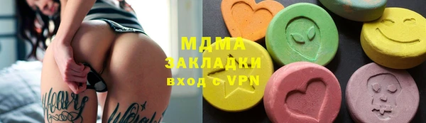 спайс Балахна