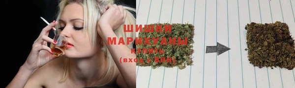 спайс Балахна