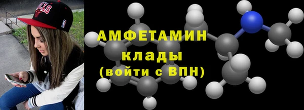 спайс Балахна