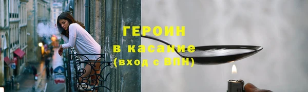 спайс Балахна
