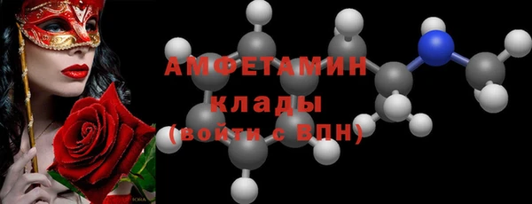 спайс Балахна
