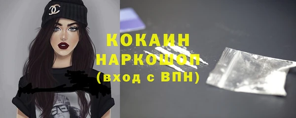 спайс Балахна