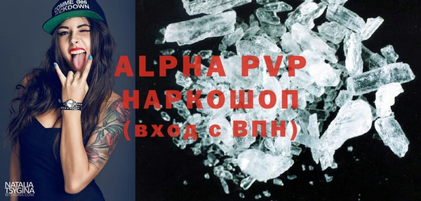 спайс Балахна
