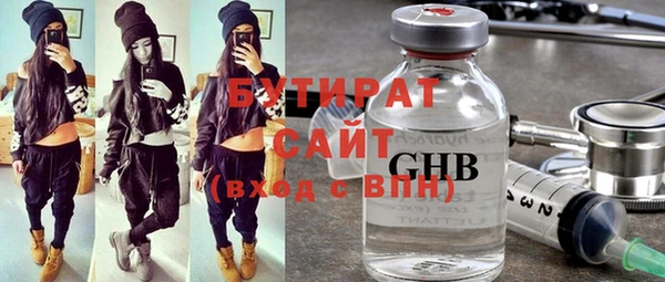 спайс Балахна