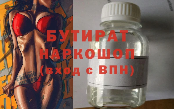 спайс Балахна
