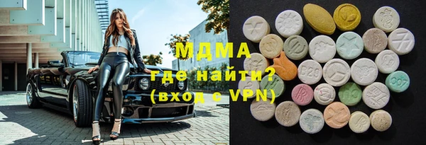 альфа пвп Баксан