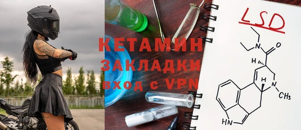 спайс Балахна