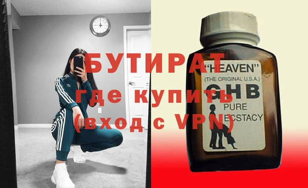 спайс Балахна
