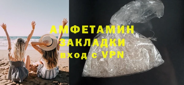 спайс Балахна