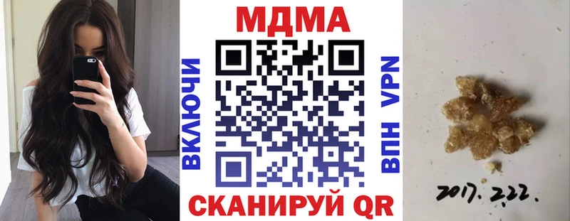 мега как зайти  Гай  МДМА VHQ 