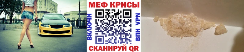 МЯУ-МЯУ мука  hydra маркетплейс  Гай  закладки 