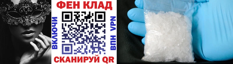 Метамфетамин Декстрометамфетамин 99.9%  Гай 