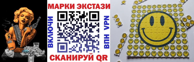 купить  сайты  Гай  Марки NBOMe 1,8мг 