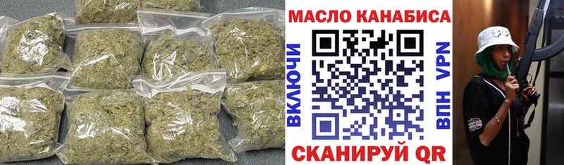 МЕГА онион  что такое наркотик  Гай  Дистиллят ТГК вейп 